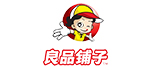 良品鋪?zhàn)? style=
