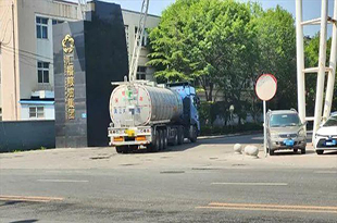 【油罐車混裝食用油】 ———是否已有礦物油成分檢測(cè)標(biāo)準(zhǔn)？